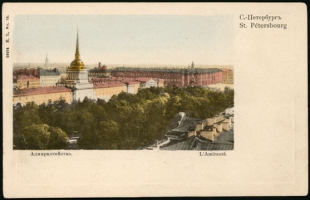 Александровский сад в Петербурге - фото открытки взято с викисклада